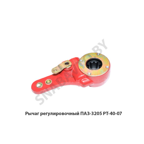 РТ-40-07 Рычаг регулировочный ПАЗ-3205