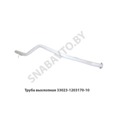 33023-1203170-10 Труба выхлопная