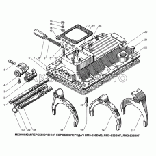 Механизм переключения коробок передач ЯМЗ-238ВМ5, ЯМЗ-238ВМ7, ЯМЗ-238ВК7