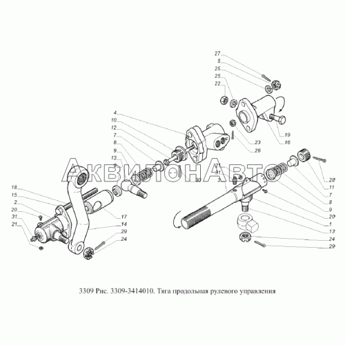 Тяга продольная рулевого управления