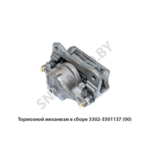 3302-3501137 Тормозной механизм в сборе