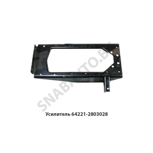 64221-2803028 Усилитель бампера правый