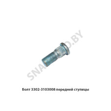 3302-3103008 Болт шпилька колеса М18х1.5х46 передней ступицы
