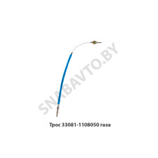 33081-1108050 Трос газа