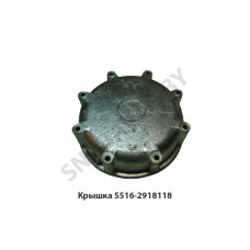 5516-2918118 Крышка балансира,ОЗАА