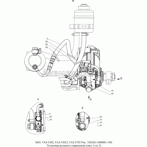330242-3400001-100 Установка рулевого управления 330242-3400001-100 Установка рулевого управления