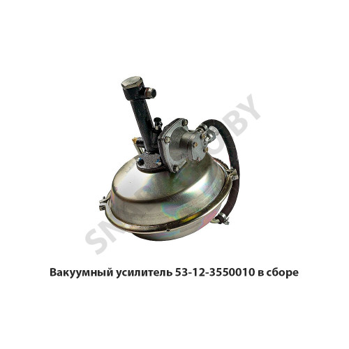 53-12-3550010 Вакуумный усилитель в сборе