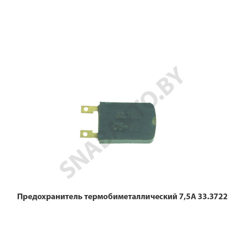 33.3722 Предохранитель термобиметаллический 7,5А