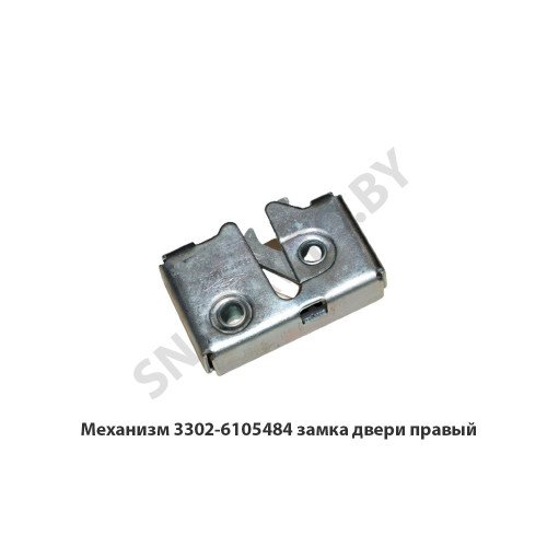 3302-6105484 Механизм замка двери правый