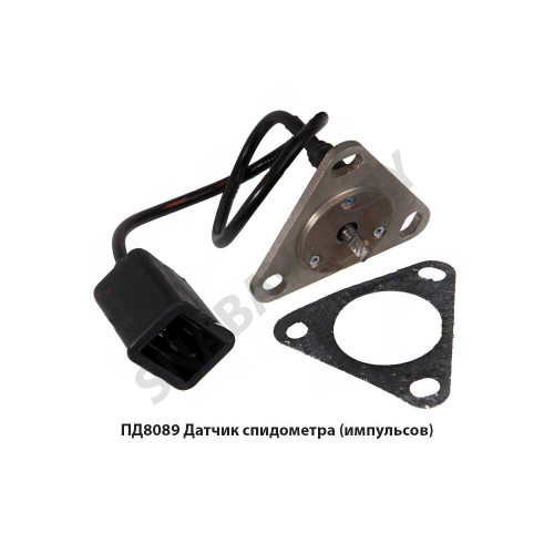 ПД8089 Датчик  спидометра (импульсов)