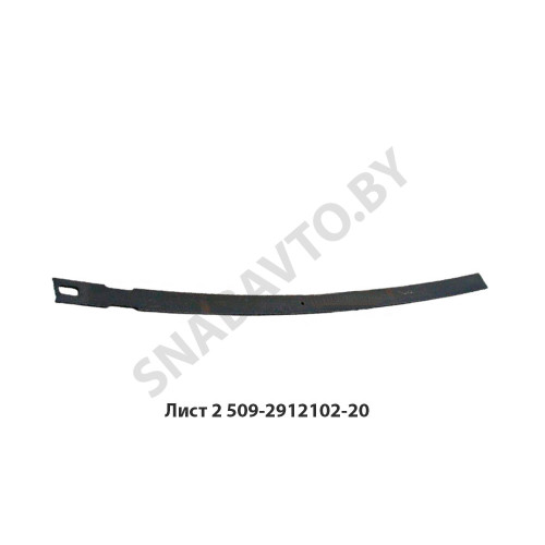 509-2912102-20 Лист №2 рессоры задней L-1838мм