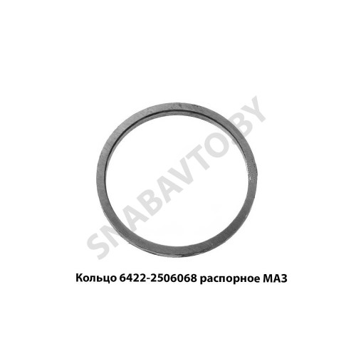 6422-2506068 Кольцо  распорное МАЗ
