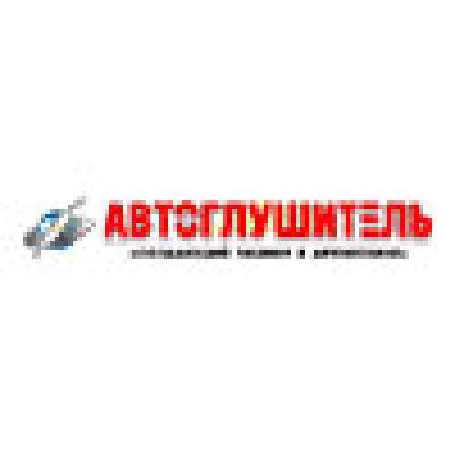 32053-1203011-20 Труба  приемная
