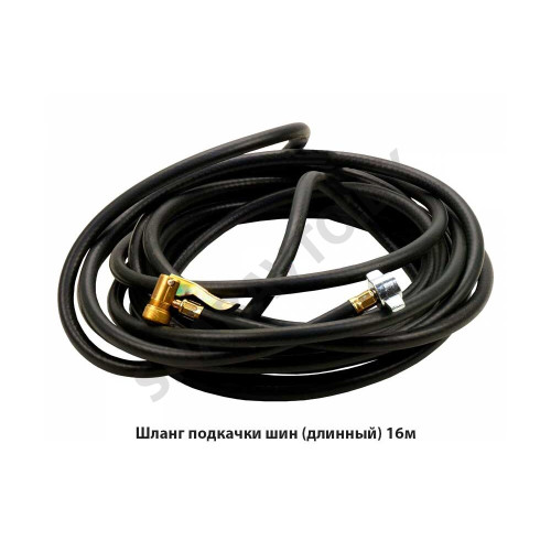 5336-3116010-24 Шланг подкачки шин (супер) 24 м