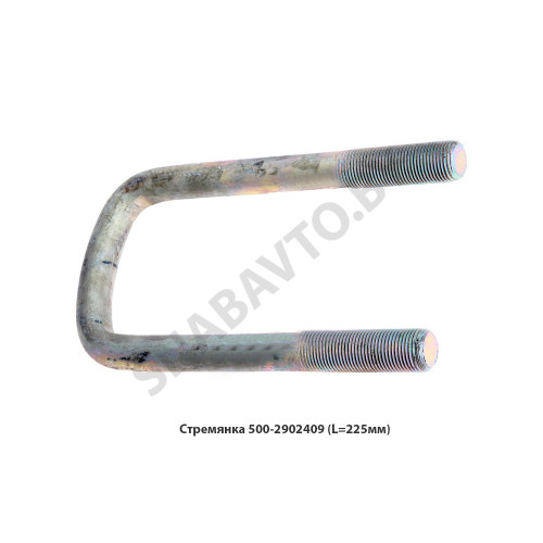 500-2902409 Стремянка  МАЗ ОАО