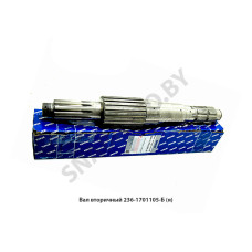 236-1701105-Б Вал вторичный КПП ЯМЗ-236,Автодизель