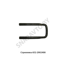 652-2902408 Стремянка