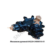 64229-3400010-01 Механизм рулевой с распределителем и трубкой