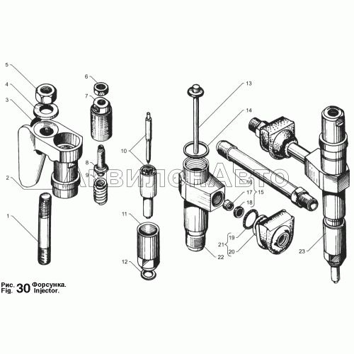 Форсунка Форсунка