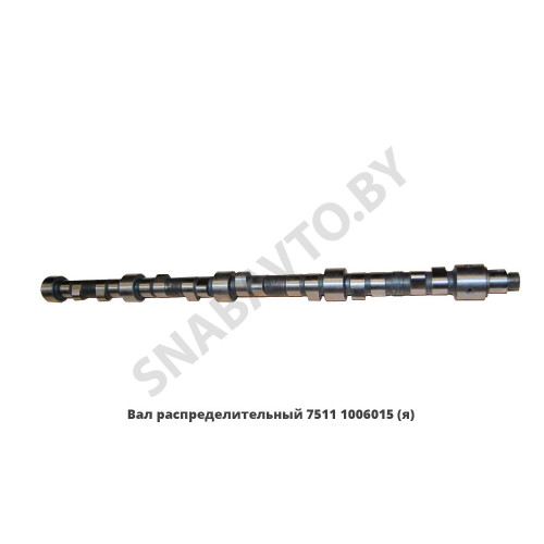 7511.1006015 Вал распределительный,Автодизель