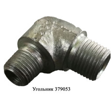 379053 Угольник М16хМ12 под конус