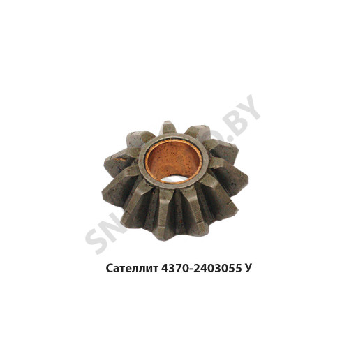 4370-2403055У Сателлит дифференциала, МАЗ ОАО