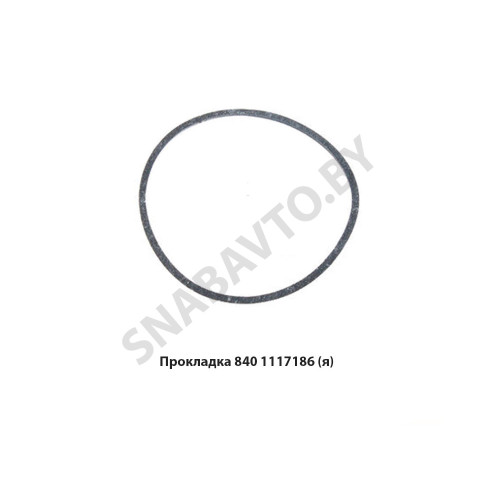 840.1117186 Прокладка колпака ФТОТ ЯМЗ-840,Автодизель