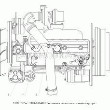3309-1014001. Установка шланга вентиляции картера