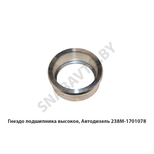 238М-1701078 Гнездо подшипника заднего Силовые Агрегаты — группа ГАЗ, Ярославль 238М-1701078 Гнездо подшипника заднего Силовые Агрегаты — группа ГАЗ, Ярославль