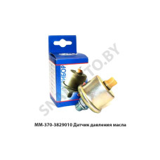 ММ-370-3829010 Датчик  давления масла