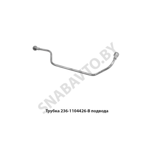 236-1104426-В Трубка топл.подводящая от ФГОТ к ТНВД