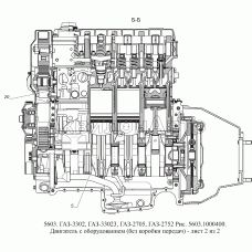 5603.1000400 Двигатель с оборудованием (без коробки передач)