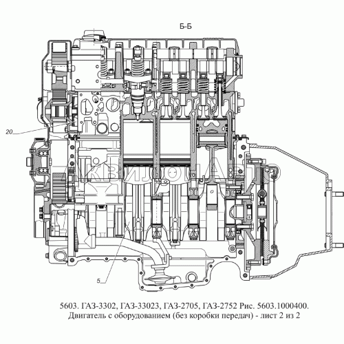5603.1000400 Двигатель с оборудованием (без коробки передач)
