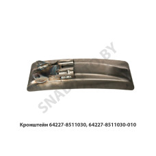 64227-8511030 Кронштейн