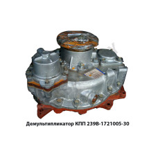 239В.1721005-03 Демультипликатор КПП ЯМЗ-2381 с проставкой