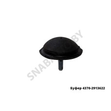 4370-2913622 Буфер (отбойник) подрессорника