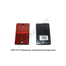 3202.3731 Отражатель  прямоугольный красный
