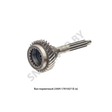 236Н-1701027-Б Вал первичный Dшл.=42 КПП ЯМЗ,Автодизель