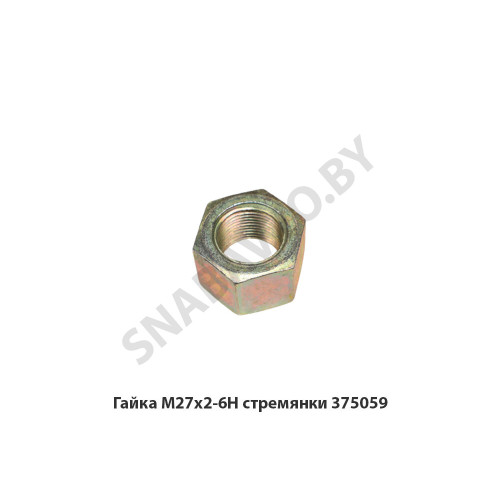 375059 Гайка М27х2-6Н  стремянки