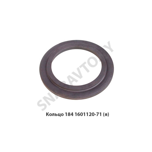 184.1601120-71 Кольцо упорное сцепления Евро-3,Автодизель