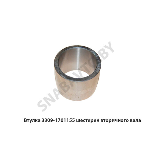 3309-1701155 Втулка шестерен вторичного вала