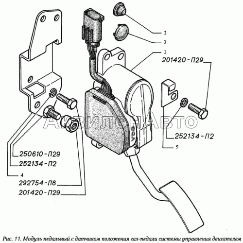 Модуль педальный с датчиком положения газ-педали системы управления двигателем Модуль педальный с датчиком положения газ-педали системы управления двигателем
