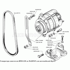 Генератор двигателя ЯМЗ-238 до № 438949 для автомобилей КрАЗ