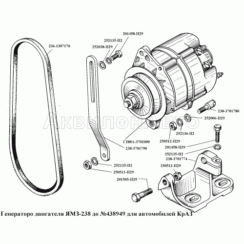 Генератор двигателя ЯМЗ-238 до № 438949 для автомобилей КрАЗ Генератор двигателя ЯМЗ-238 до № 438949 для автомобилей КрАЗ