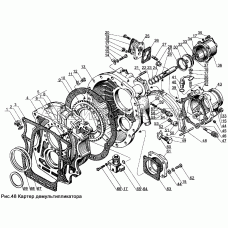 Картер демультипликатора