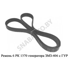 1103х19х16х11 (Z) Ремень 1103х19х16х11 (С) ЗИЛ-130, ЛиАЗ зубчатый