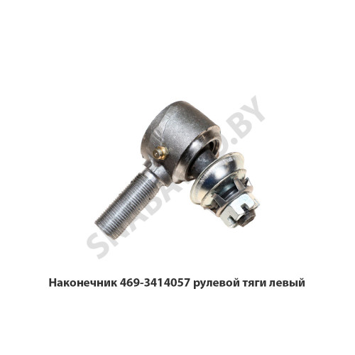 469-3414057 Наконечник рулевой тяги левый