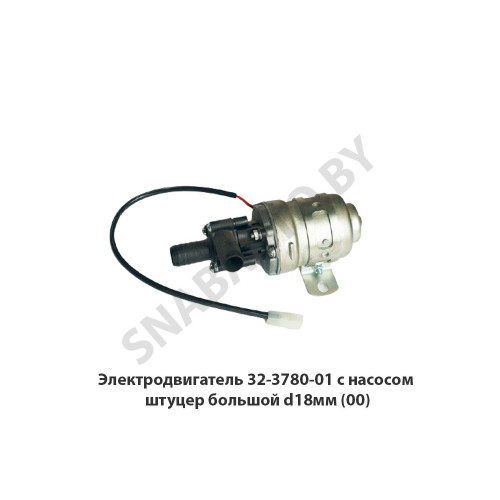 32.3780-01 Электронасос  отопителя (12В d18мм) АТЭ-1