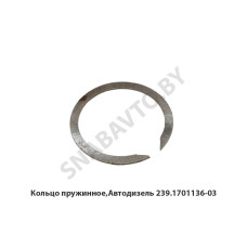 239.1701136-03 Кольцо  пружинное,Автодизель