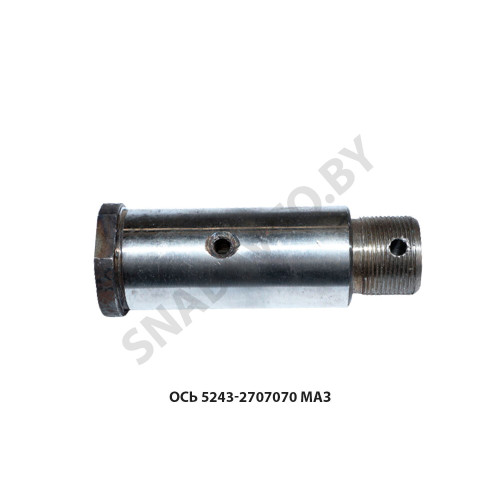 5243-2707070 Ось  дышла прицепа МАЗ